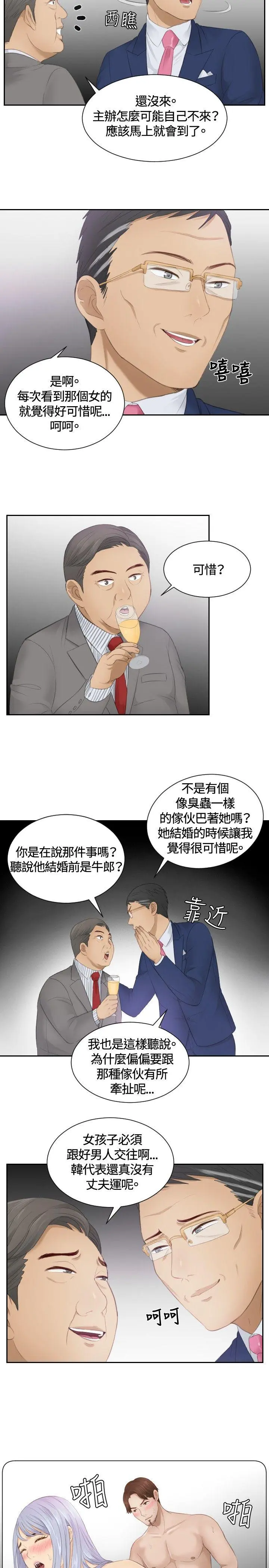 第15話