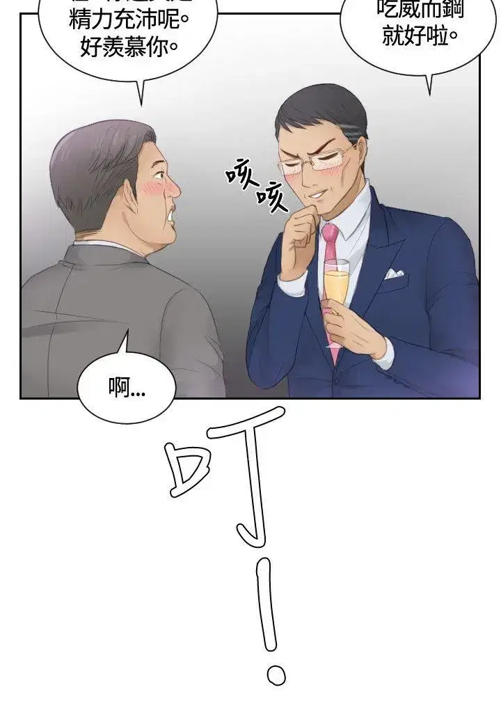 第15話