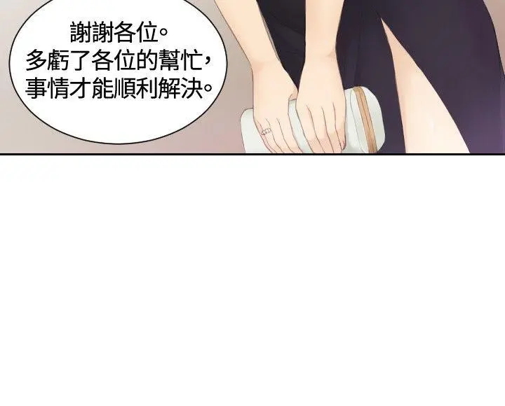 第15話