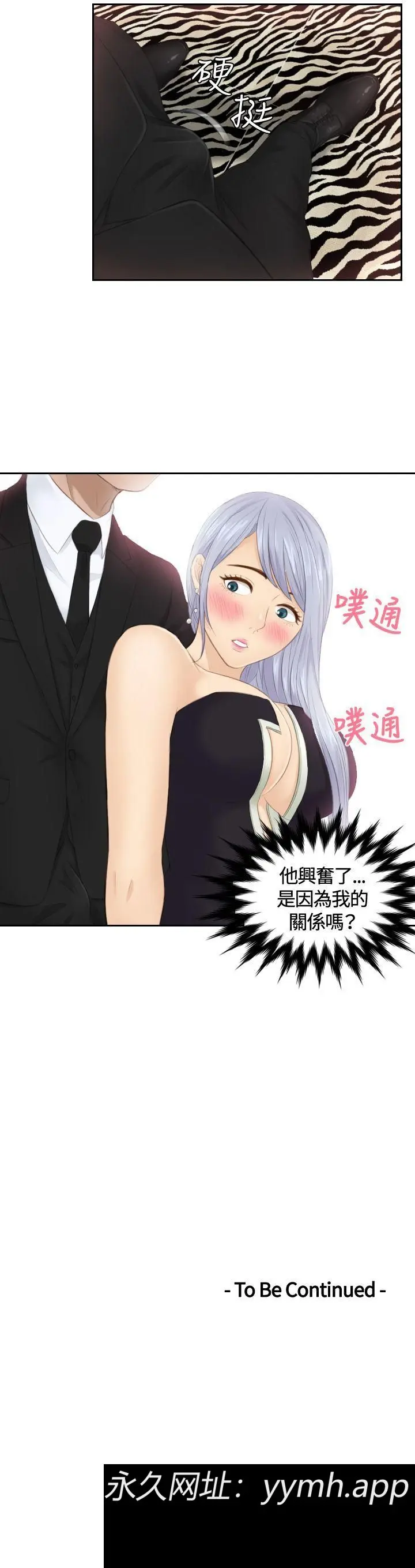 第15話