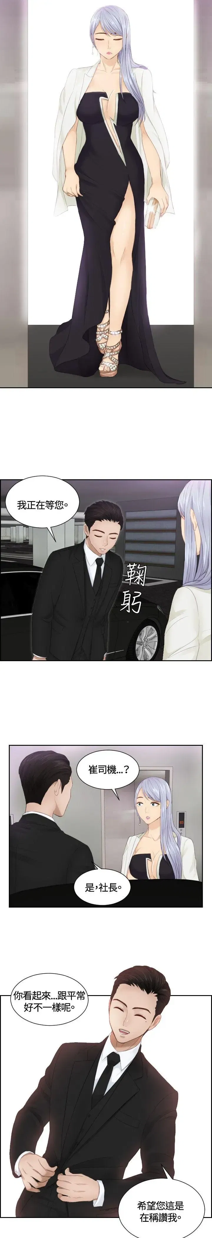 第15話