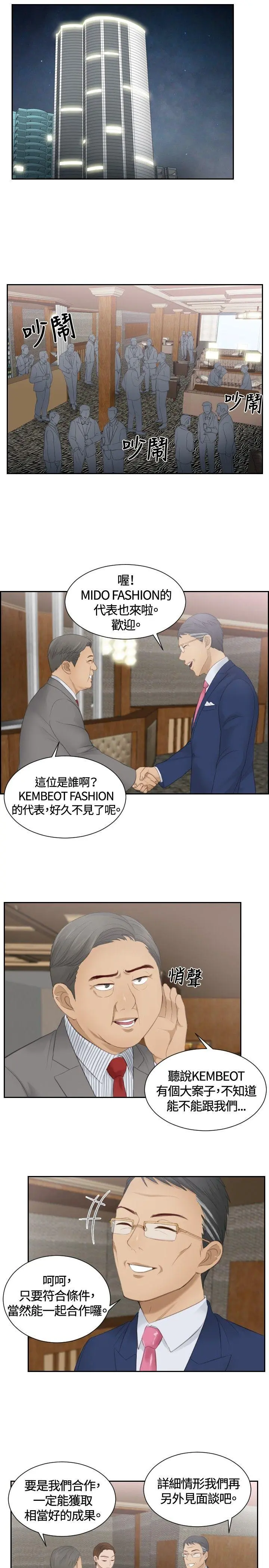 第15話