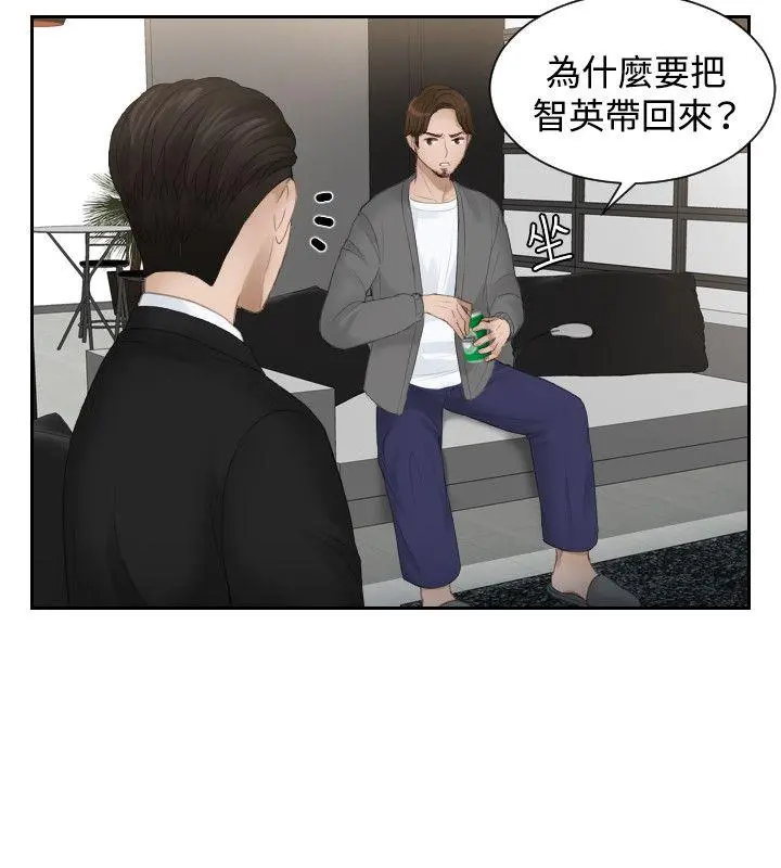第16話