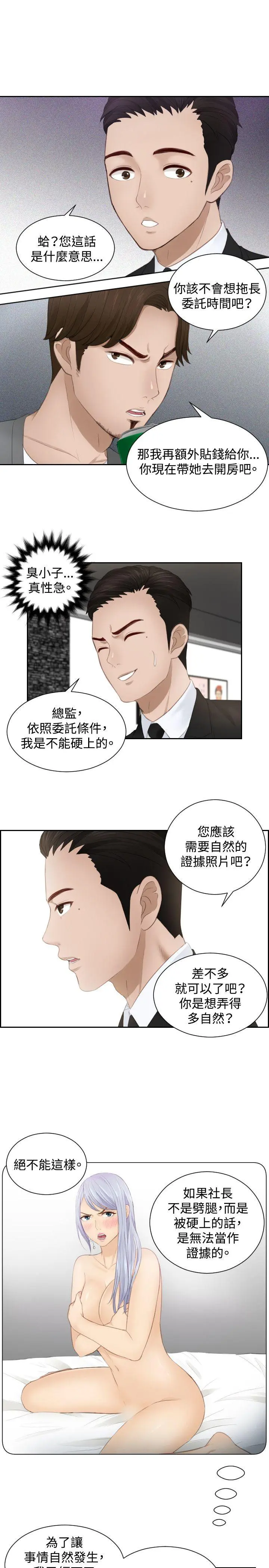 第16話