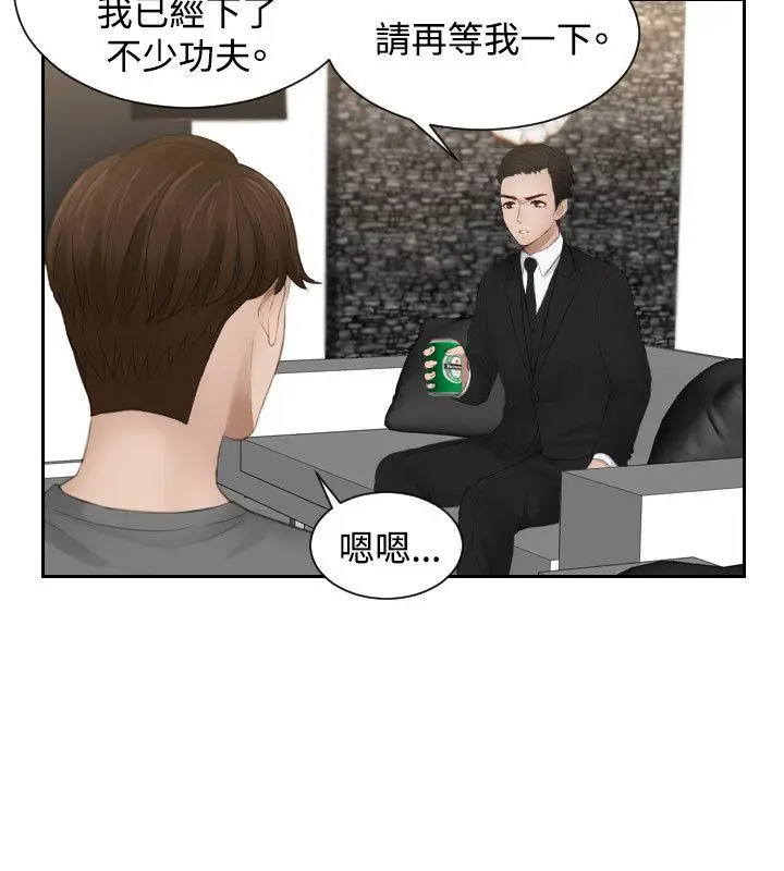第16話