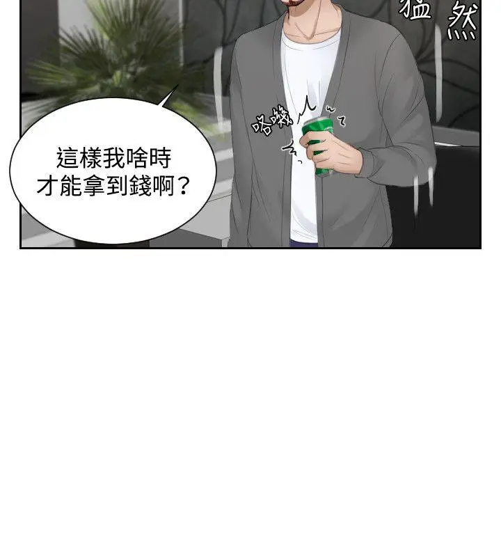 第16話