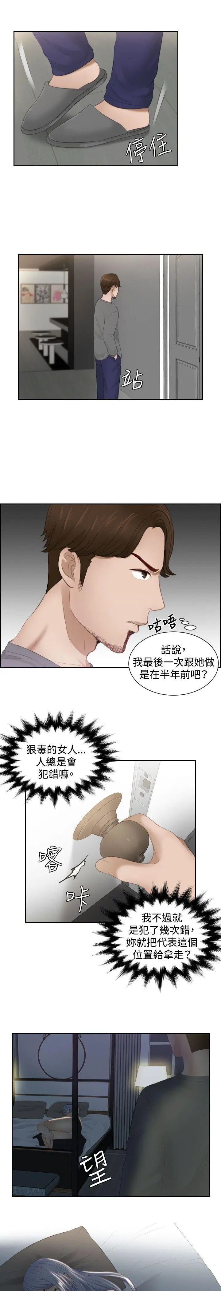 第16話