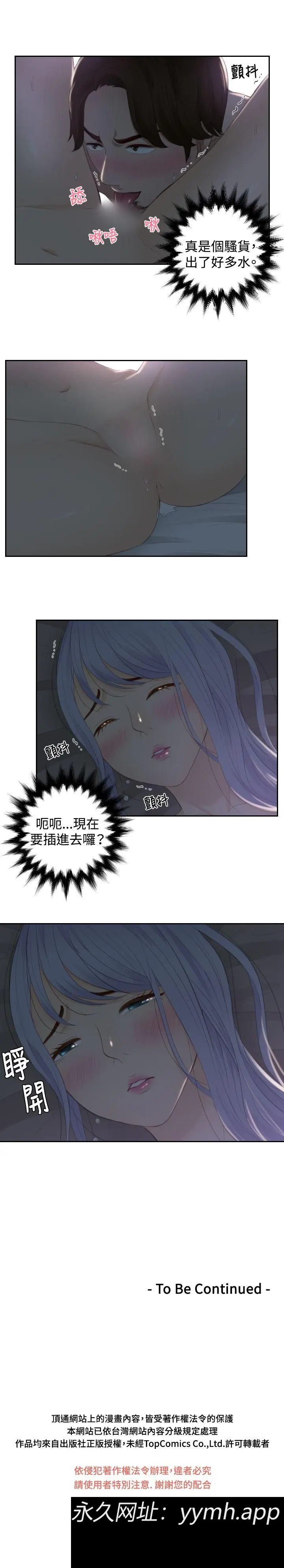 第16話
