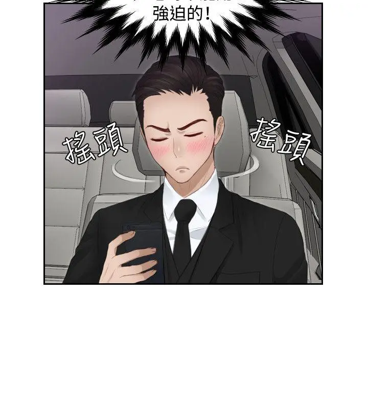 第16話