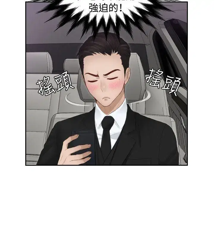 第16話