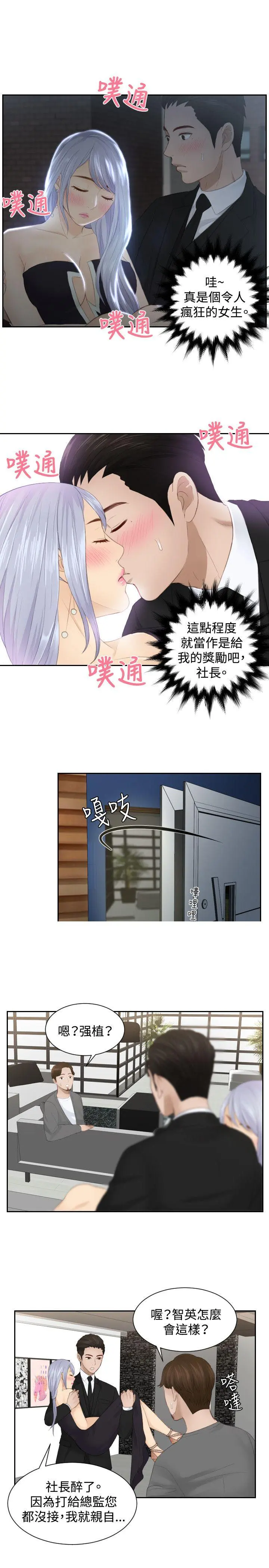 第16話