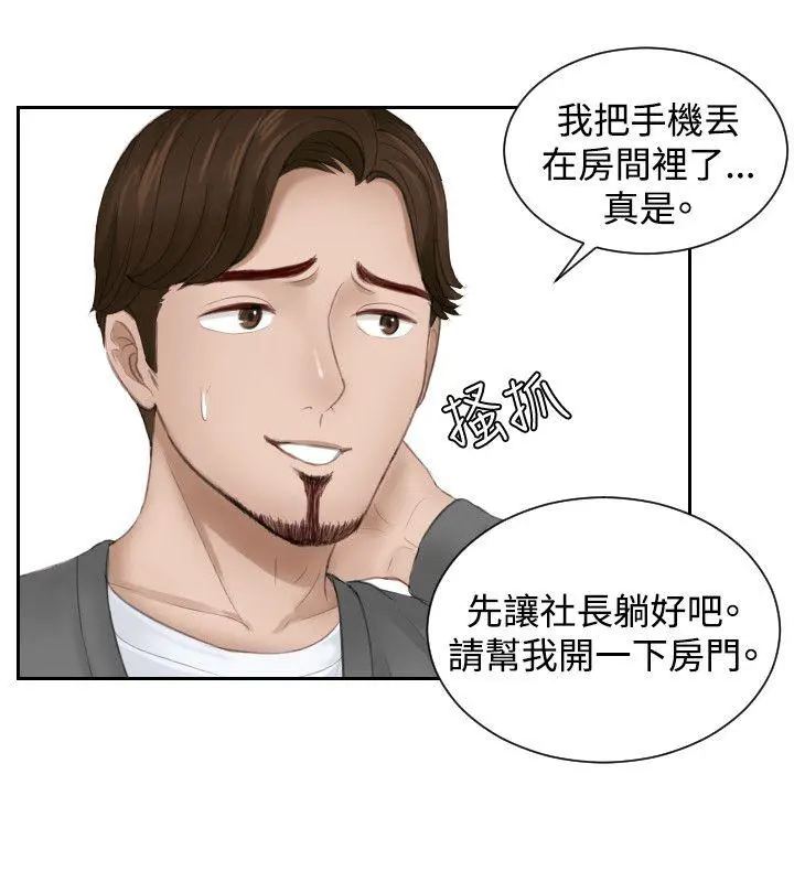 第16話