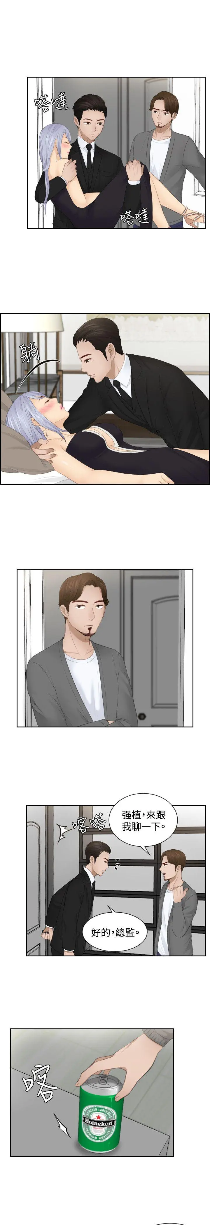 第16話