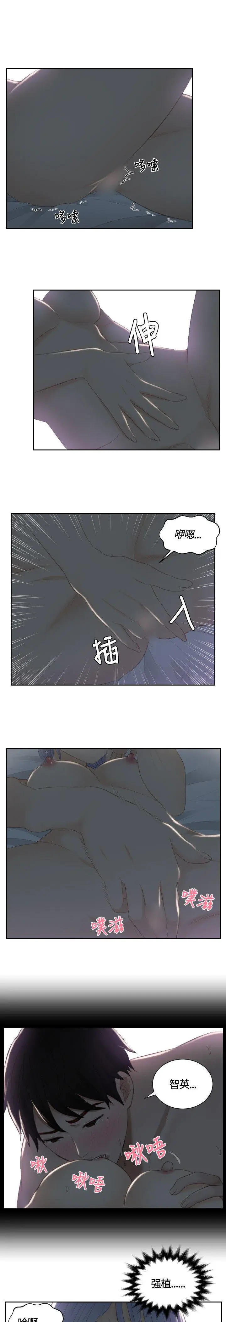 第17話