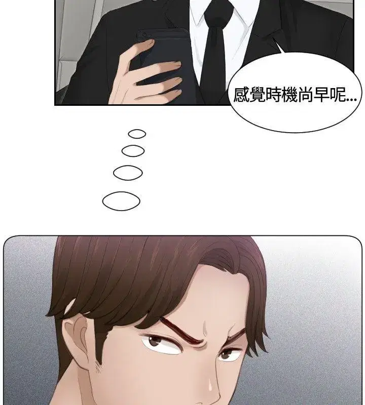 第17話