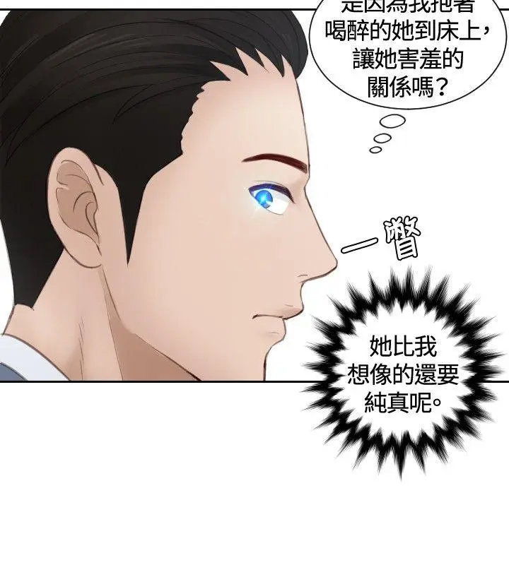 第17話