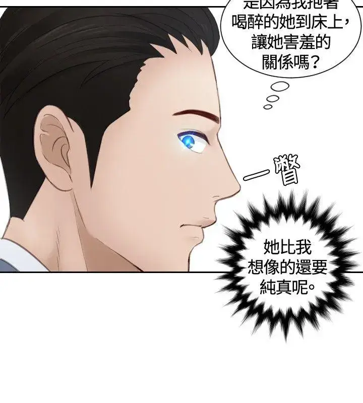 第17話