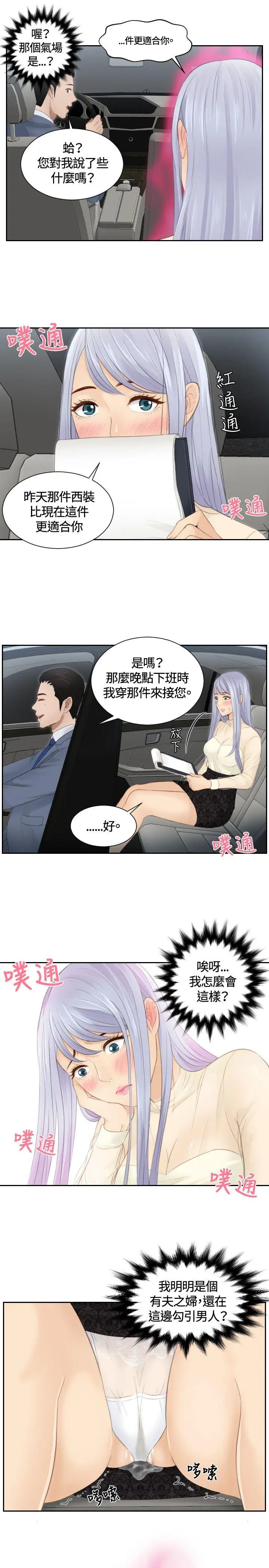 第17話