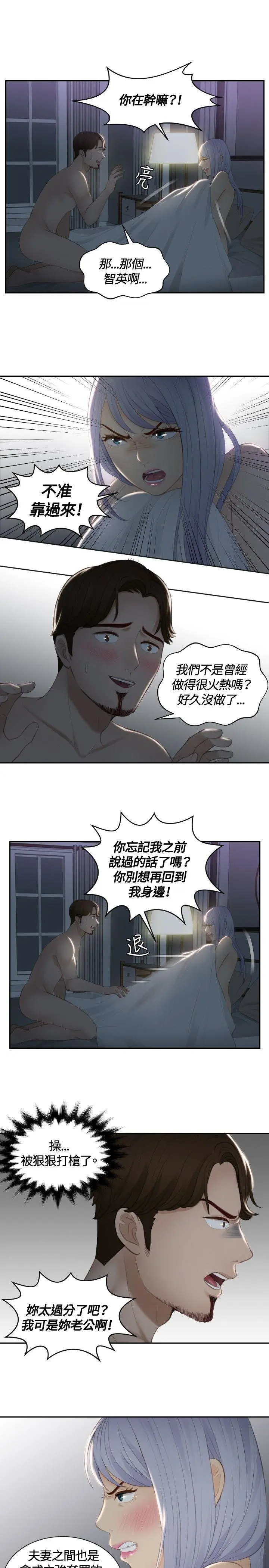 第17話