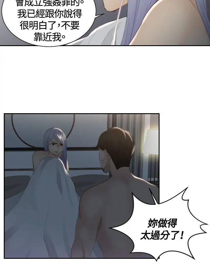 第17話