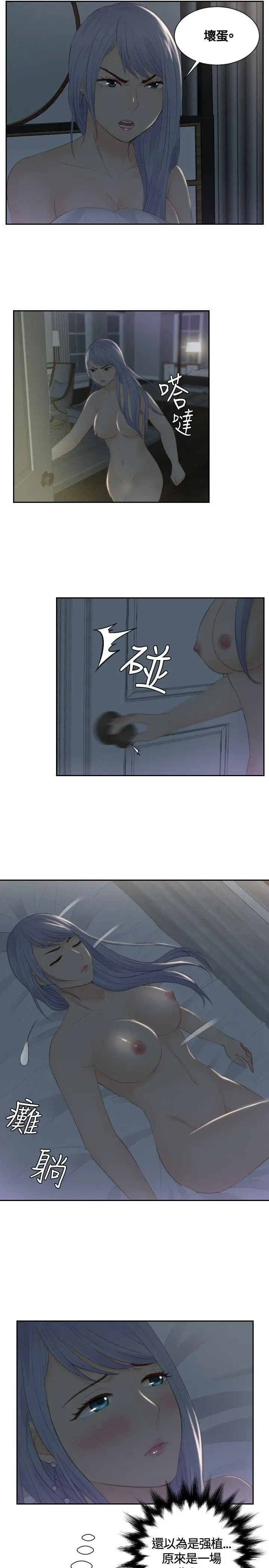 第17話