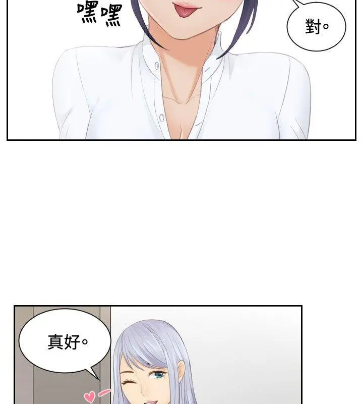 第18話