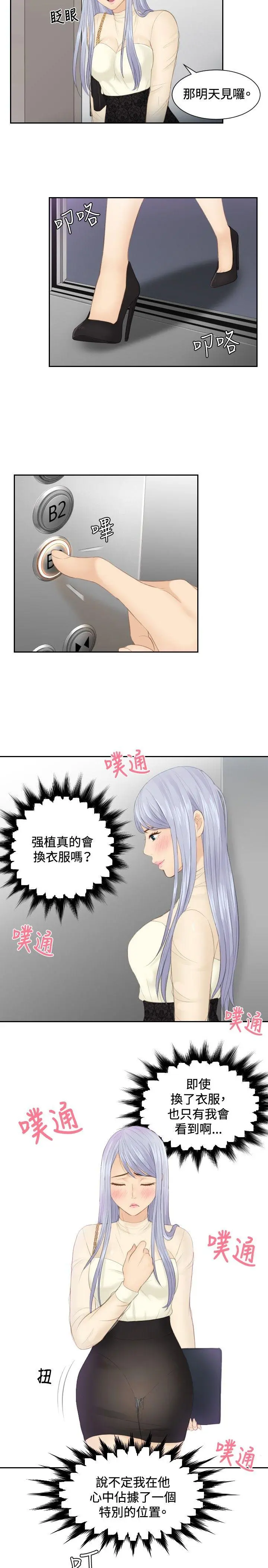 第18話