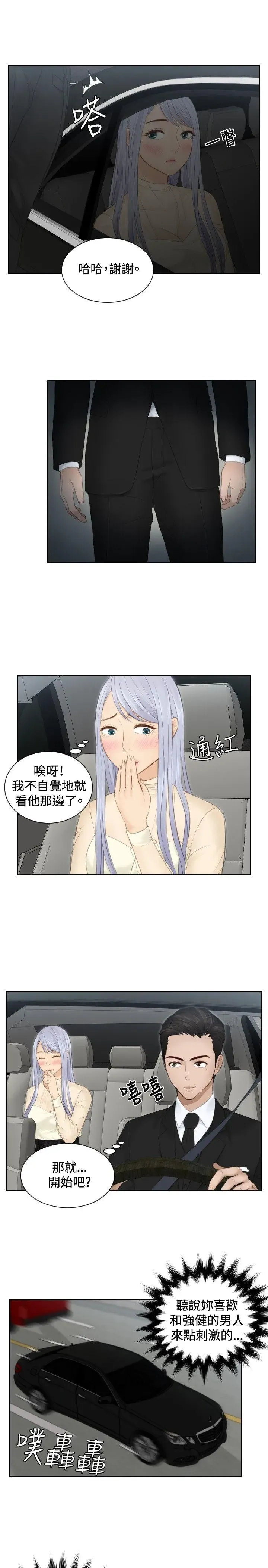第18話