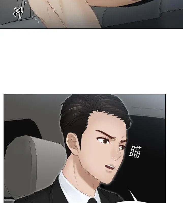 第18話