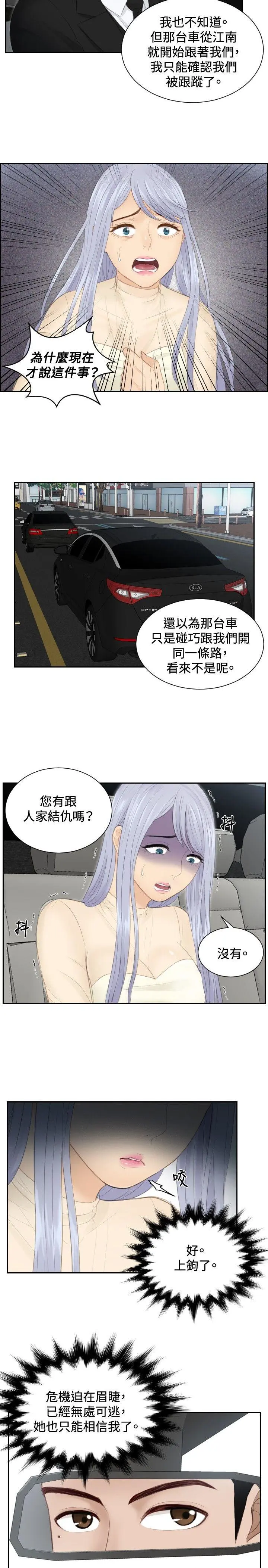 第18話