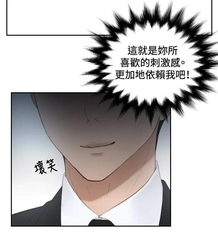 第18話