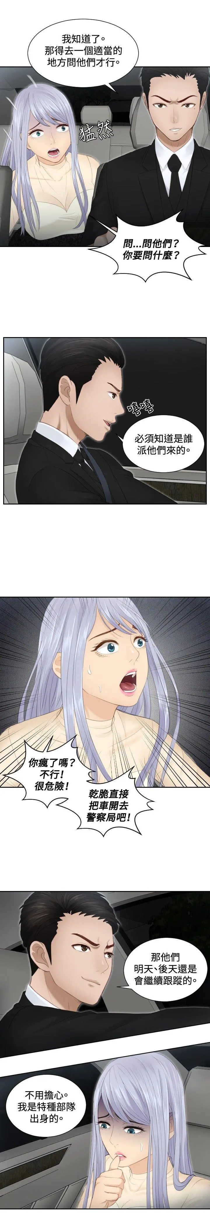 第18話