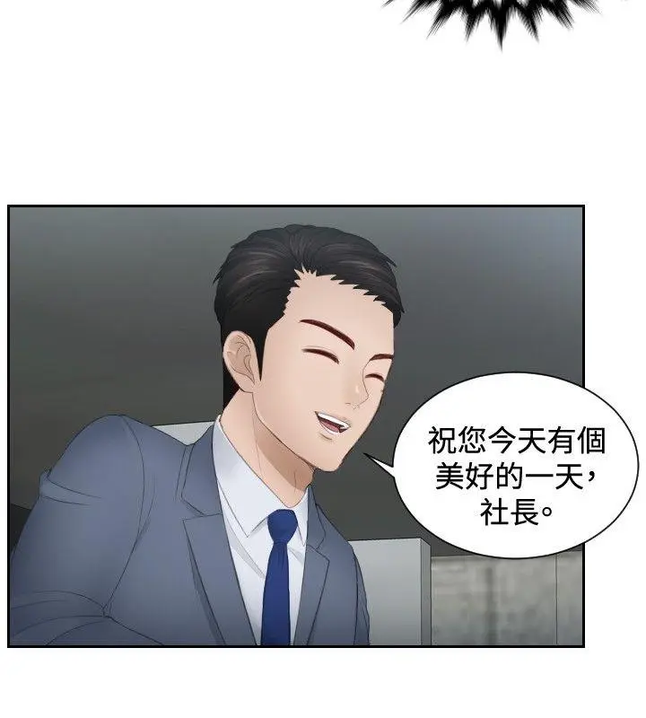 第18話