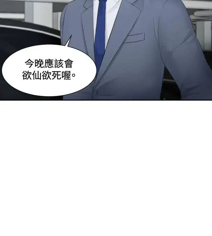 第18話