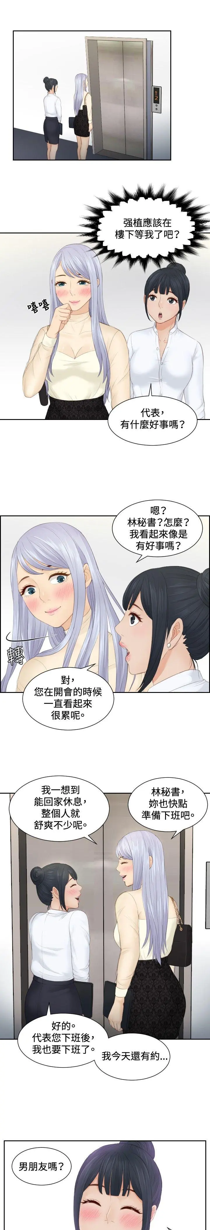 第18話