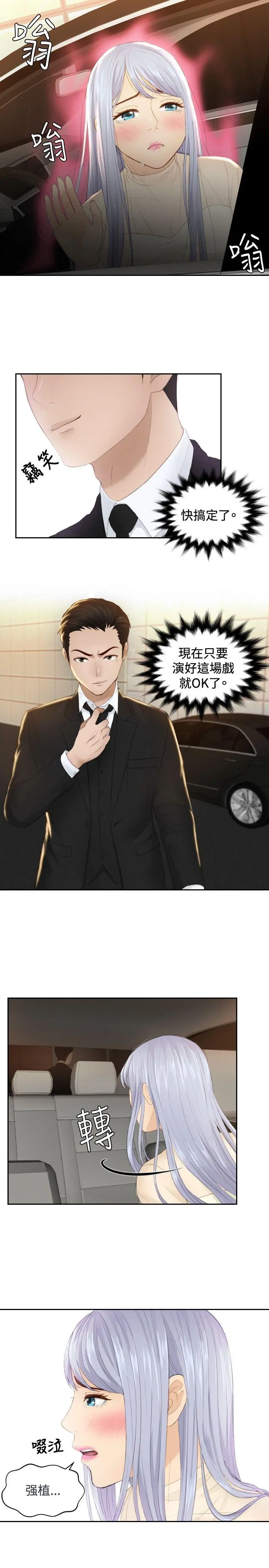 第19話