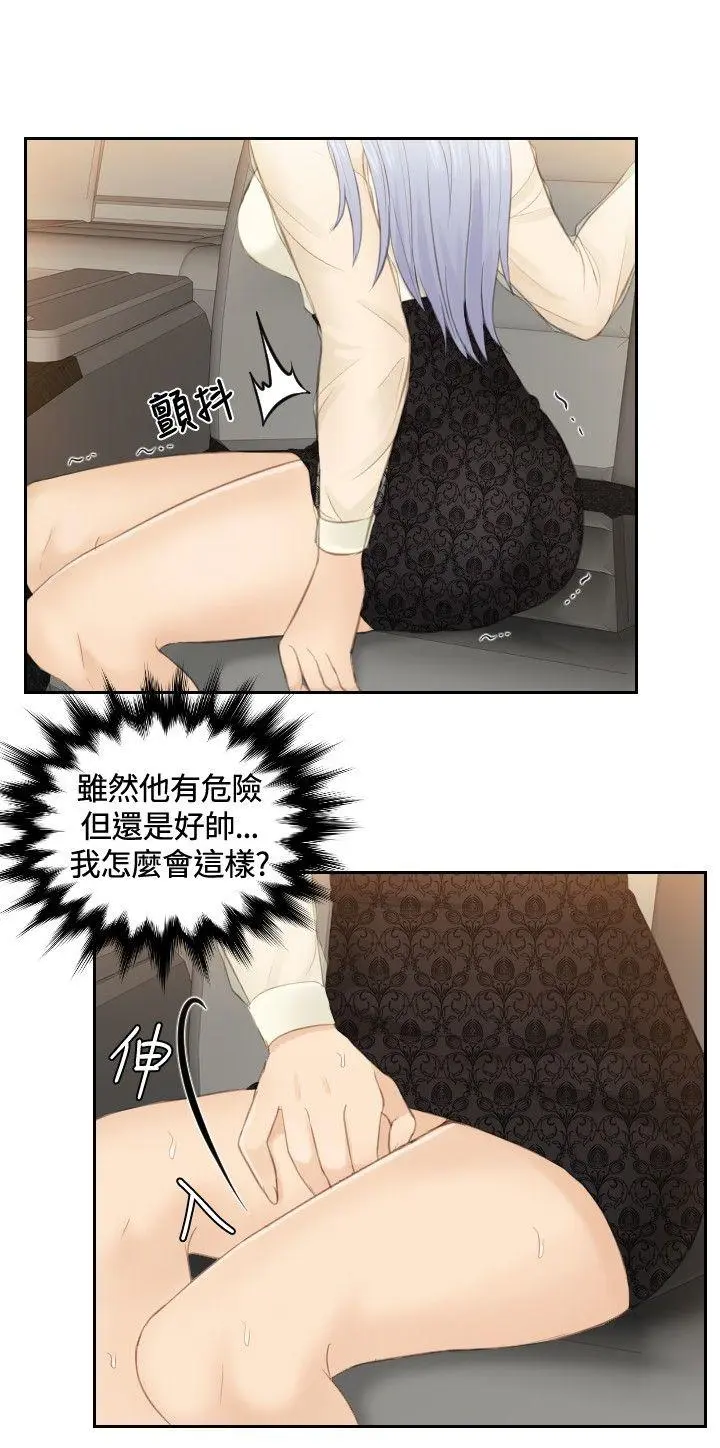 第19話