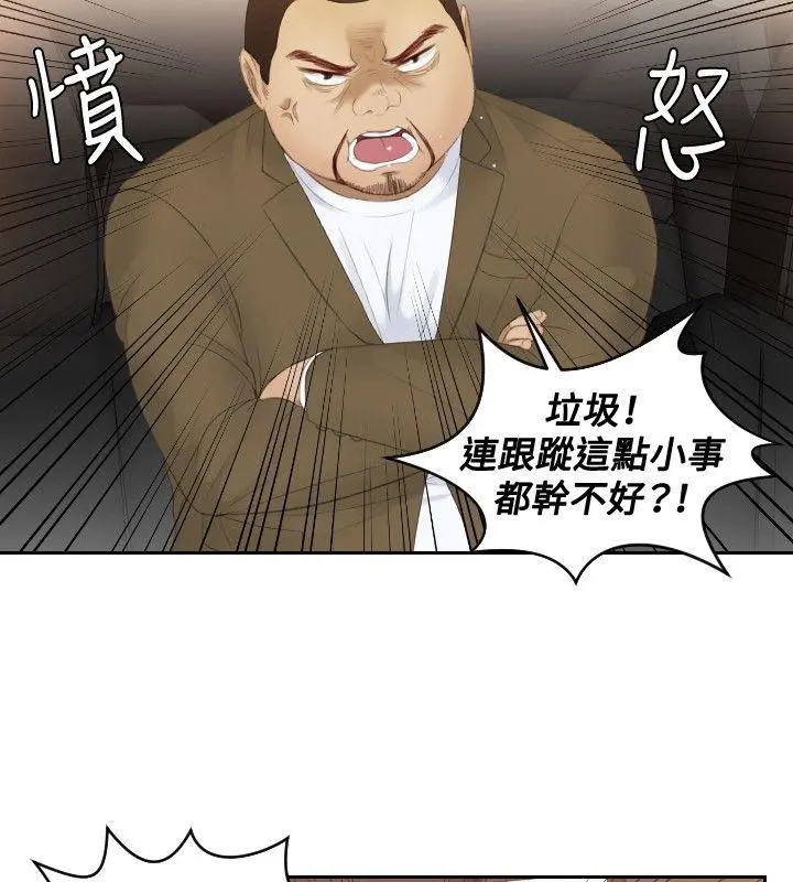 第19話