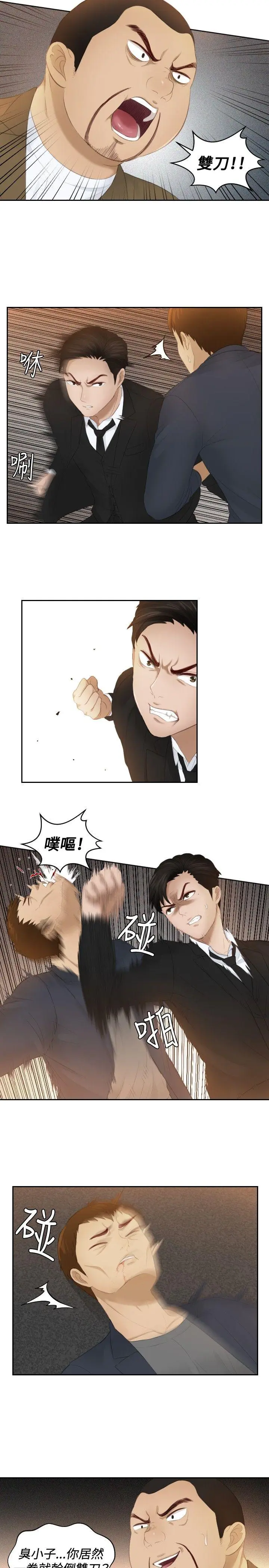 第19話