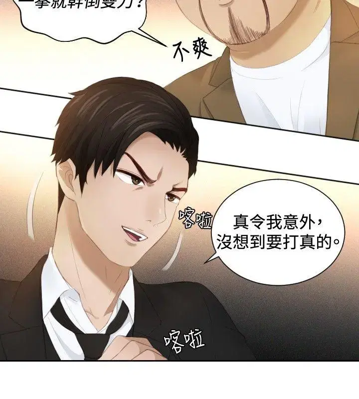 第19話