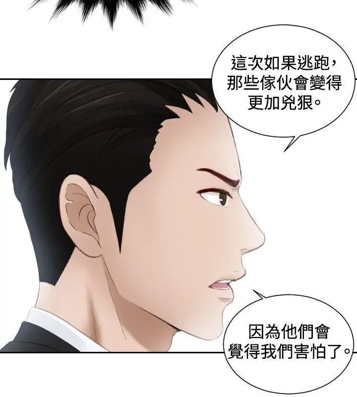 第19話