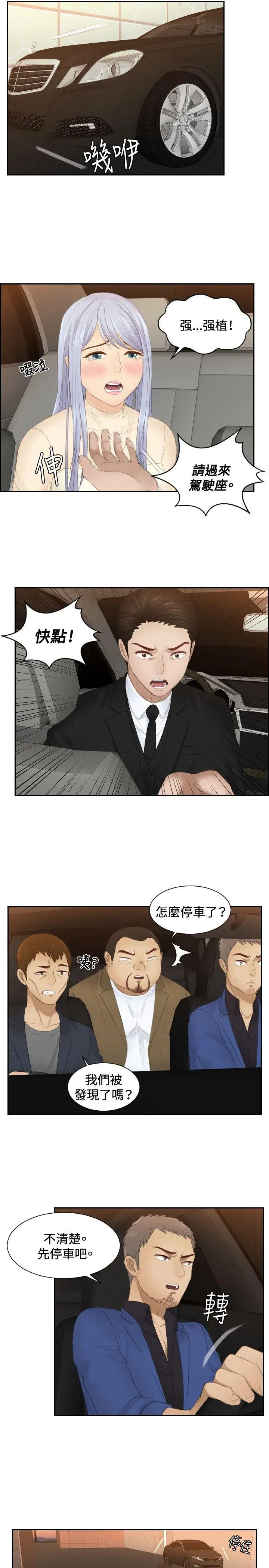 第19話