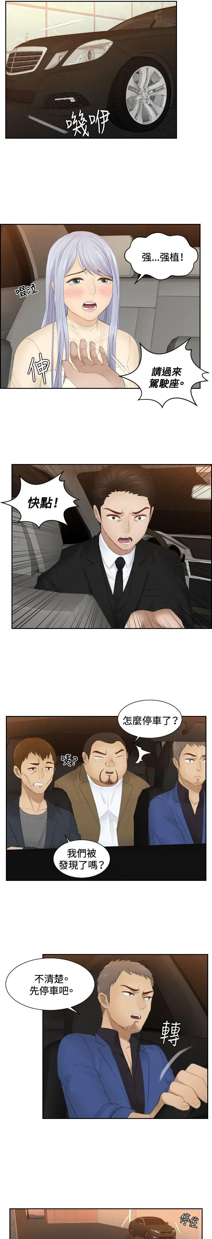 第19話