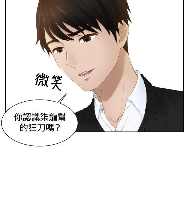 第20話
