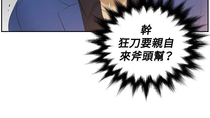 第20話