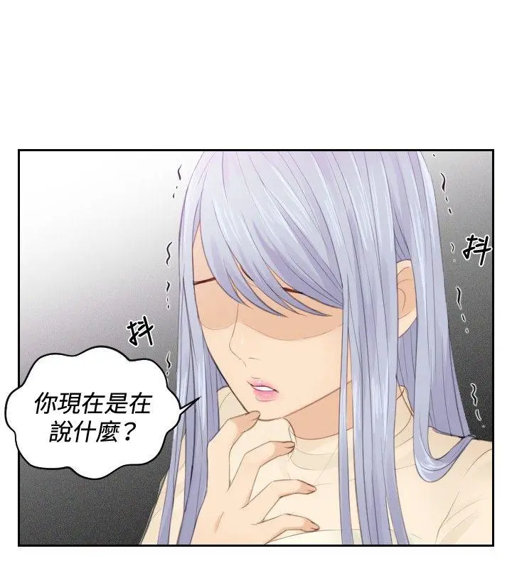第20話