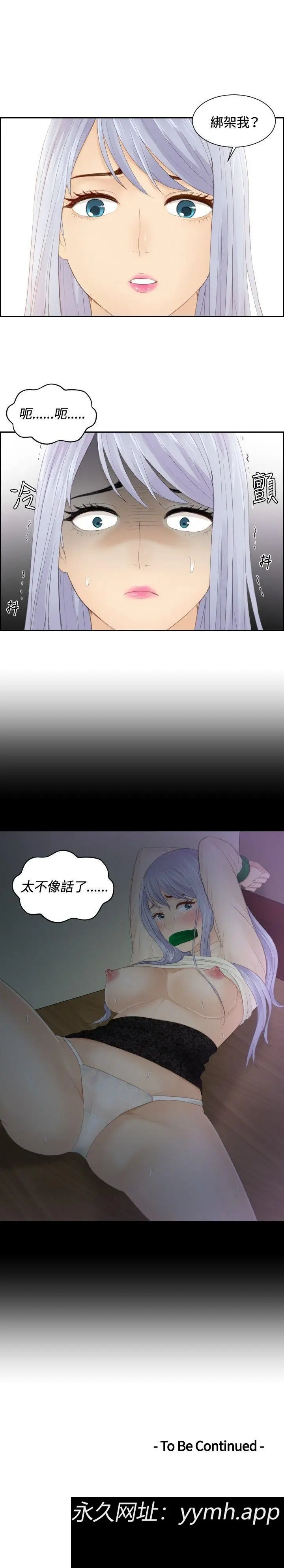 第20話