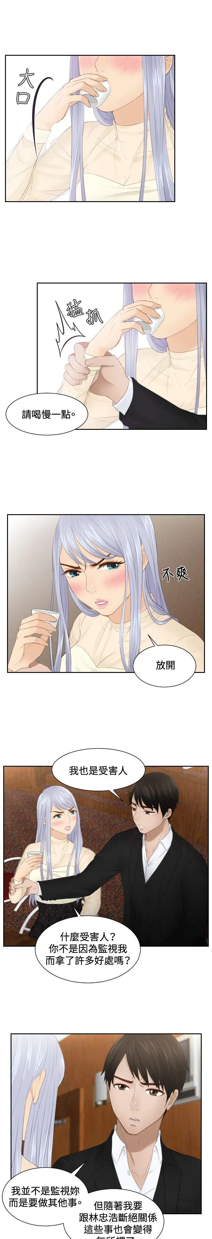 第21話