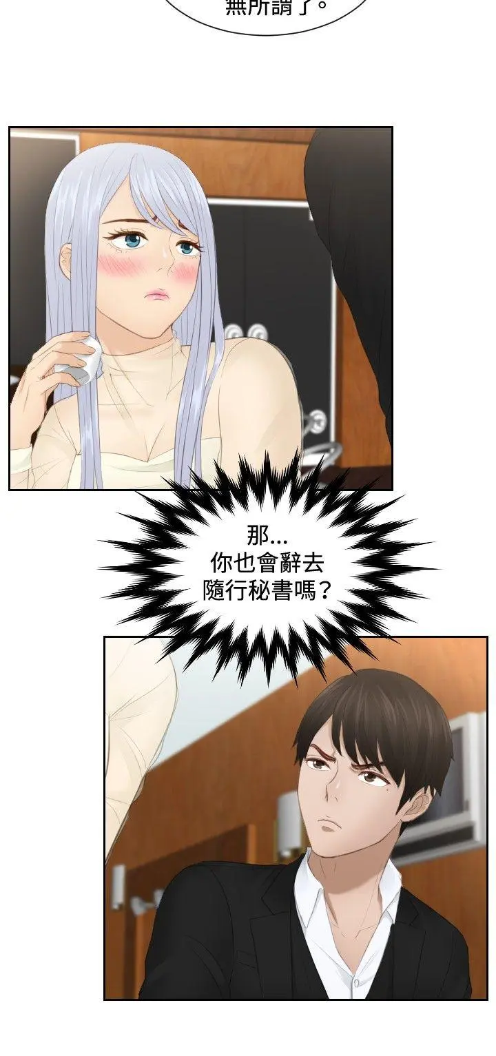 第21話