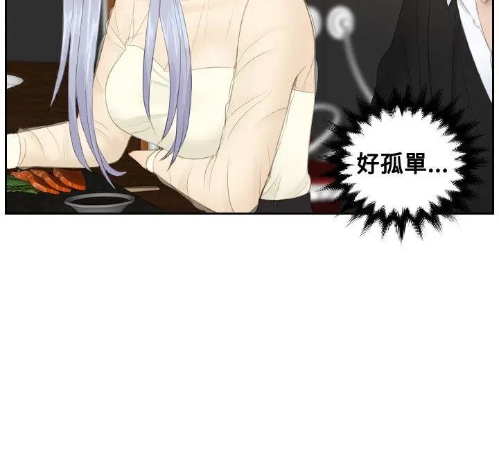 第21話